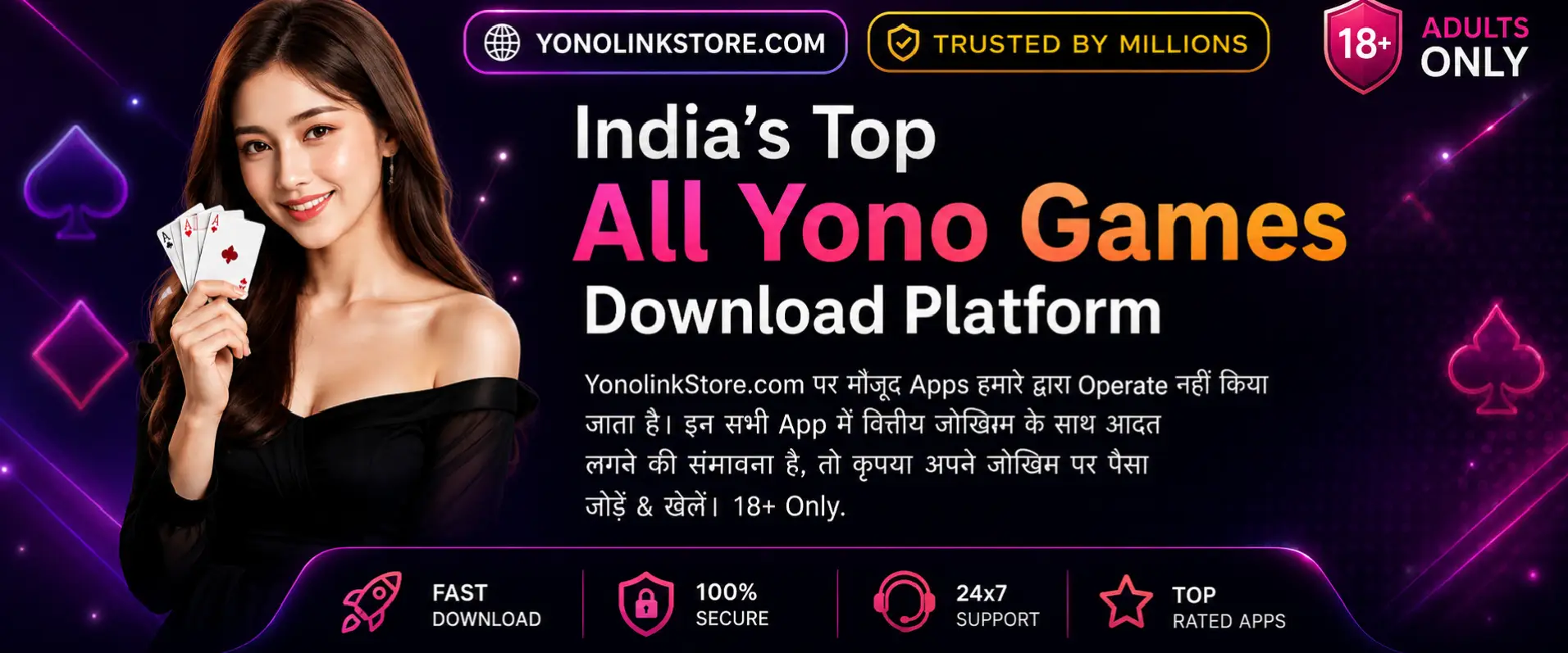 new-yono-banner